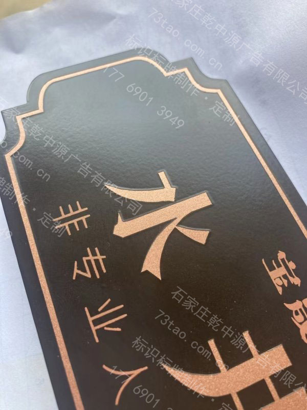 宝晟蓝庭小区灯牌，小区标识标牌制作现场实拍图集——石家庄乾中源广告有限公司