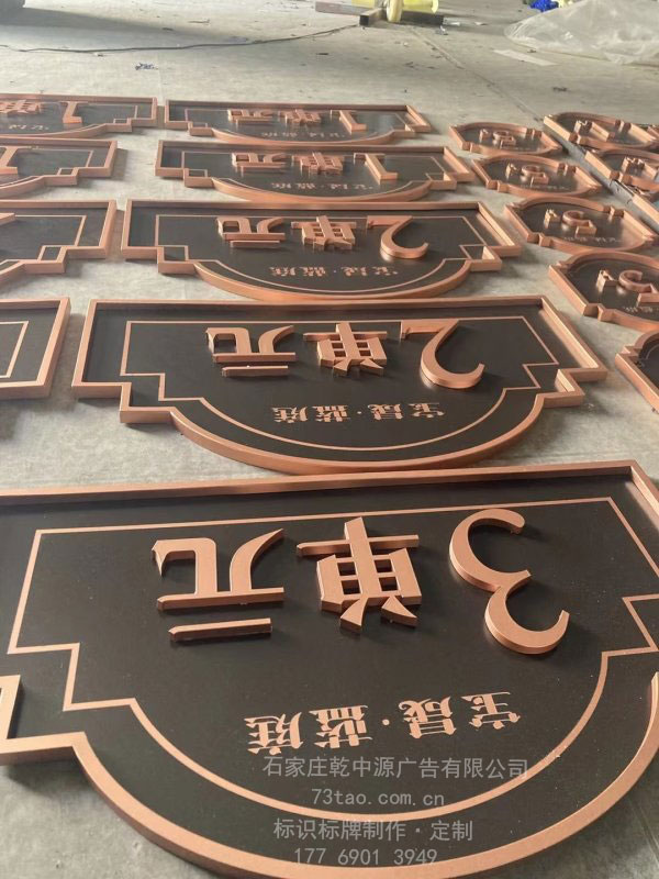 宝晟蓝庭小区灯牌，小区标识标牌制作现场实拍图集——石家庄乾中源广告有限公司